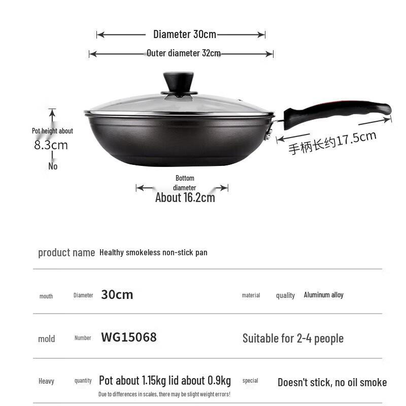 COOKER KING 32cm Smokeless Non-Stick Wok
