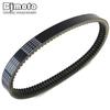 Drive Belt For Codlice EPCOUR043 BD522183 Ligier FLEX JSRC DUE COUPE Casalini M20 Motor DCI Microcar MGO1 MGO2 M8 F8C M CROSS