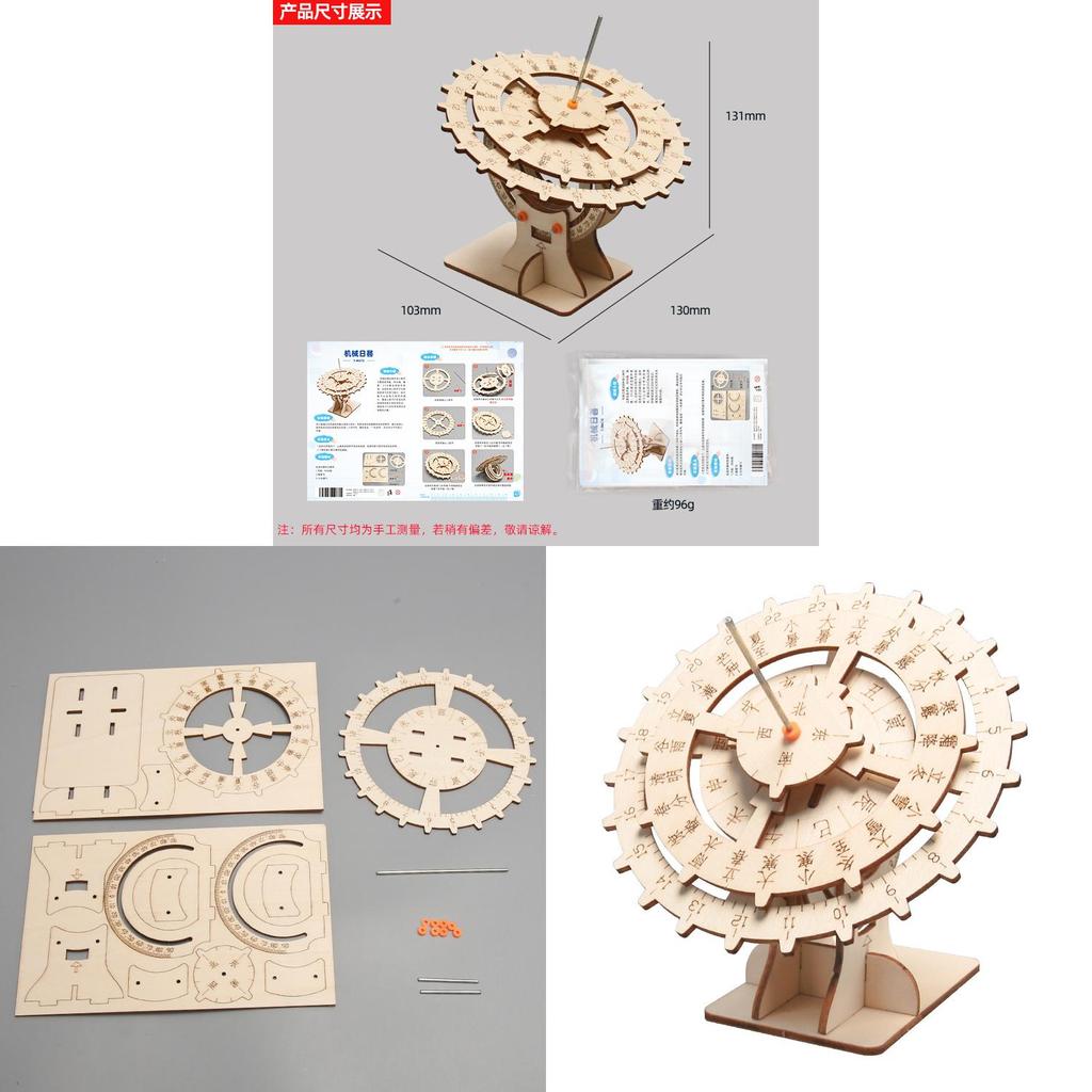 Wooden Science Experiment Kit With Mechanical Sundial For Kids Creative Stem Toy