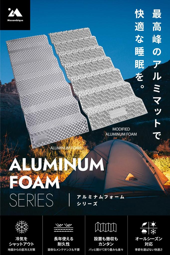 Mosambik Camping Outdoor Freizeit Schlafen in der extra dicken 20mm für jahrelange Nutzung ALUMINIUM Matte, Matte, Matte, Auto, [Langlebig (MODIFIZIERTER SCHAUM)]