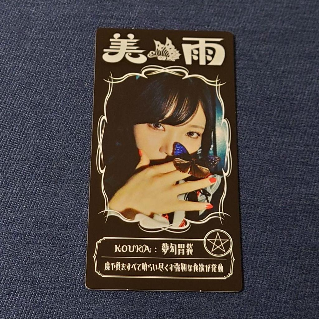[USED] Phantom Theta Girl's Day Memories Amulet Trading Card Miu
