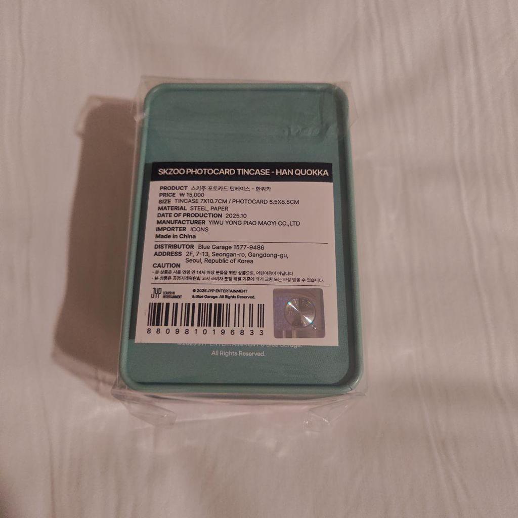 [USED] Straykids Hand Tincase