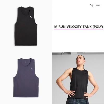 Men S Run Velocity Tank Black 526595   01