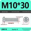 4.8 Grade Galvanized Phillips Round Head Screw (M2-M8)