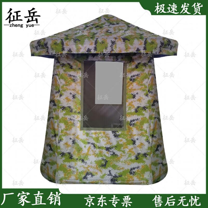 Zhengyue Camouflage Inflatable Guard Tent