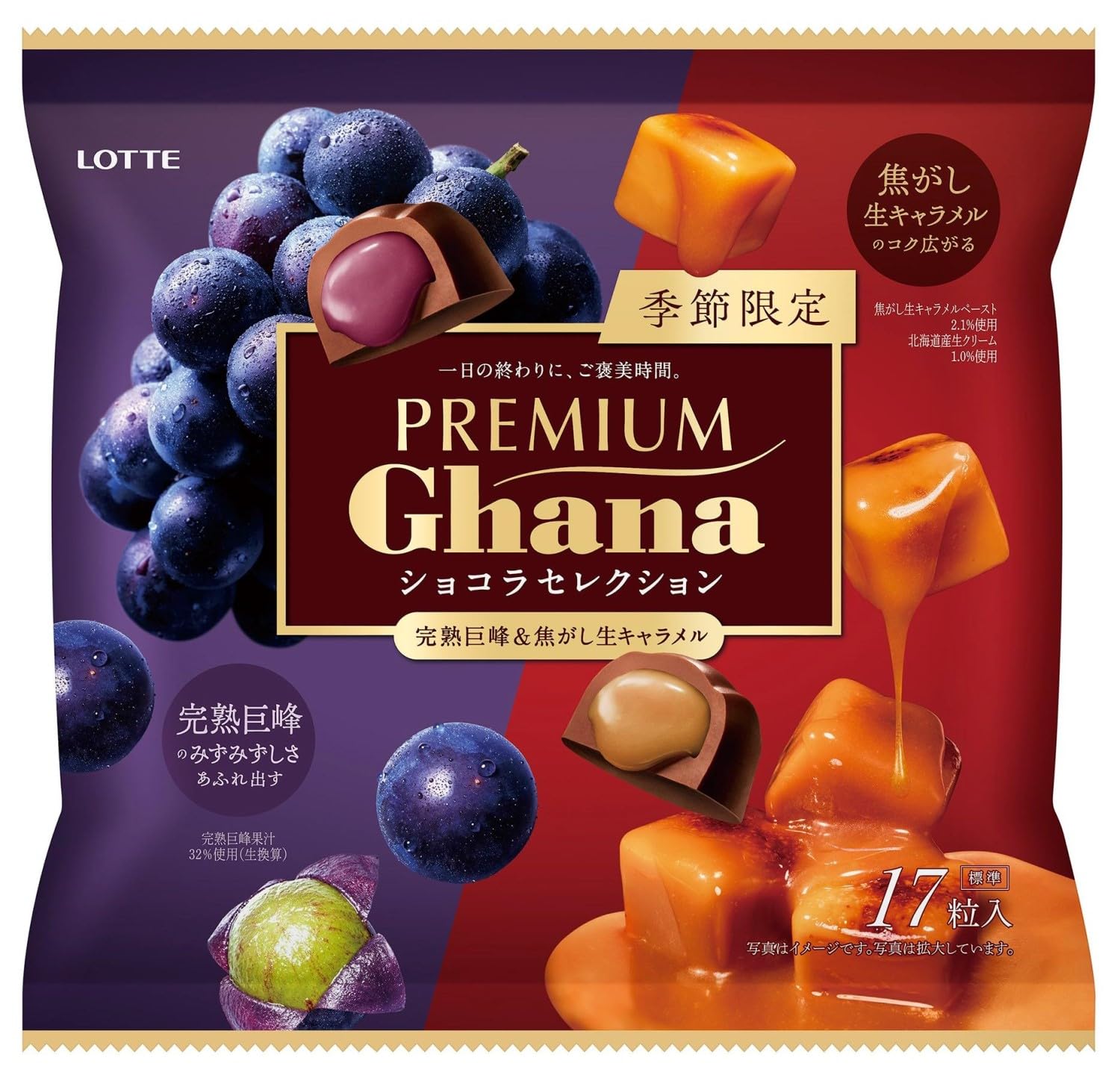 

Lotte Premium Ghana Chocolate Selection 138 г x 12 шт.