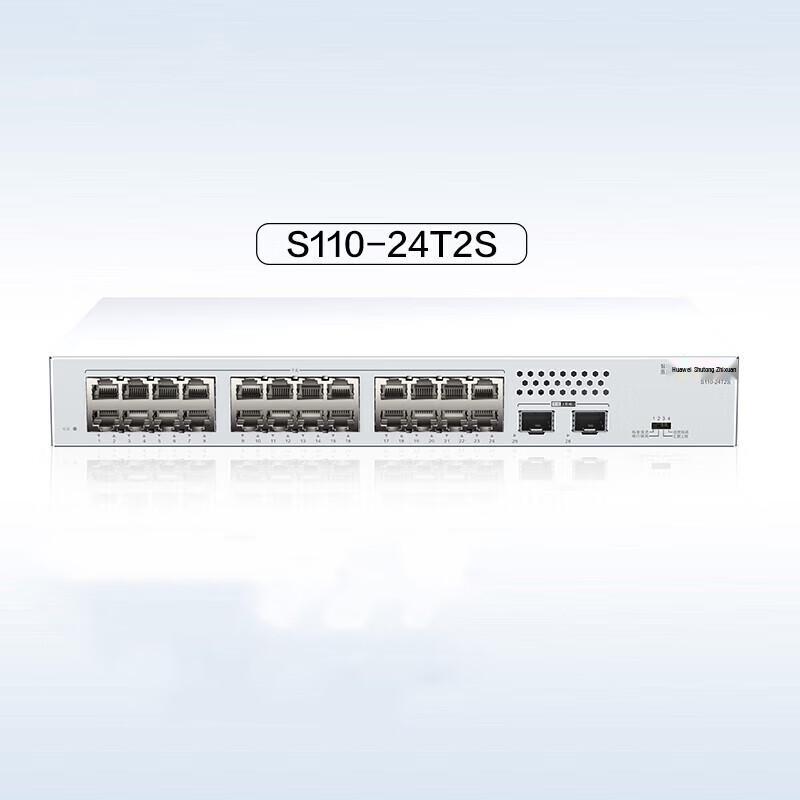 Huawei S110 Series Gigabit Ethernet Switch