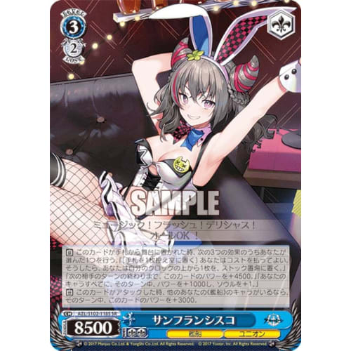 Weiss Schwarz AZL/S102-118S San Francisco (SR Super Rare) Booster Pack Azur Lane