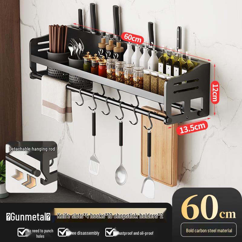 

Handon Wall-Mounted Kitchen Storage Rack