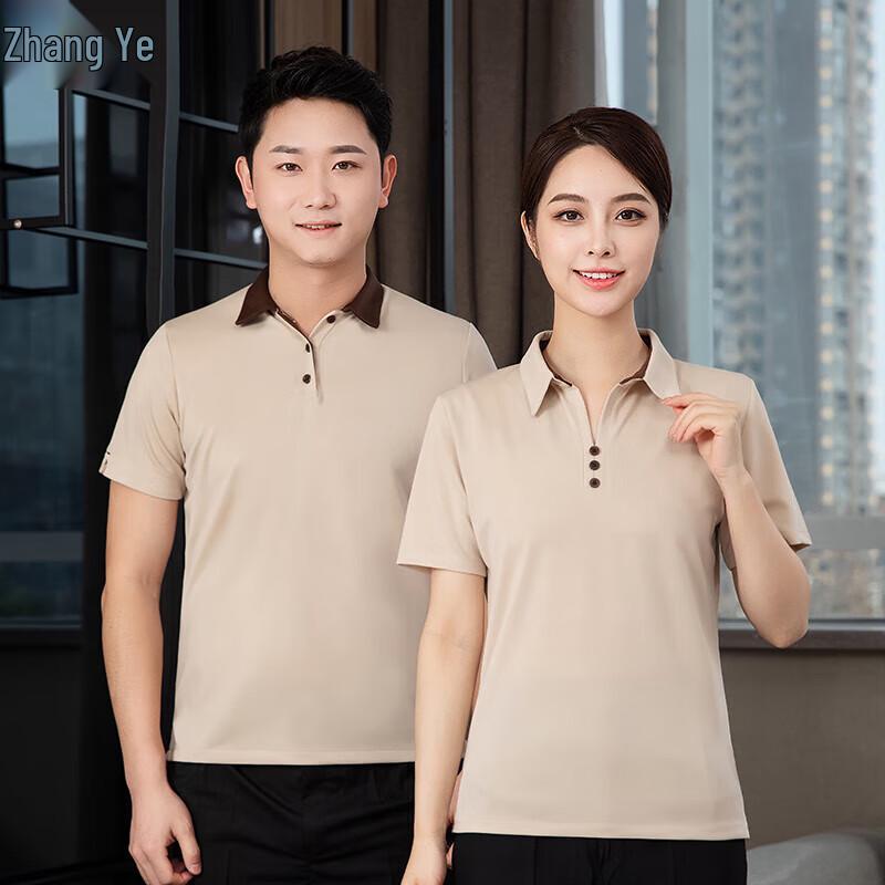 Cleaning Service Short Sleeve T-Shirt 2XL