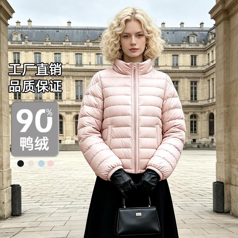 Short Light Down Jacket Women's Autumn and Winter Women's Clothing
