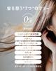 Better Future BF Treatment 400mL Thinning Hair Scalp Care Treatment with Ostrich Made in Japan Antibodies,