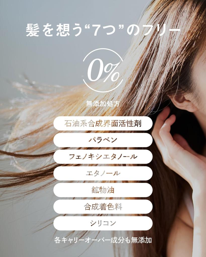 Better Future BF Treatment 400mL Thinning Hair Scalp Care Treatment with Ostrich Made in Japan Antibodies,