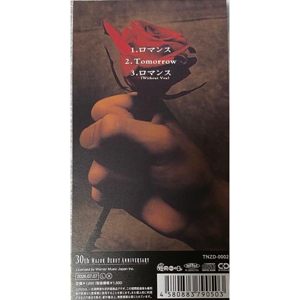 Used PENICILLIN / Romance Edition Tanshaku CD Day