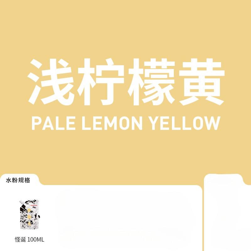 

1 упаковка Himi гуашь 100 мл уникальная желеобразная яркие цвета нетоксичная краска холст бумага художественные принадлежности для профессионалов студентов детей