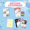Card.Fun New Product Link Click Liuguang Huandian Series Card Official Genuine Anime Peripheral Collection Toy Card FestivalGift