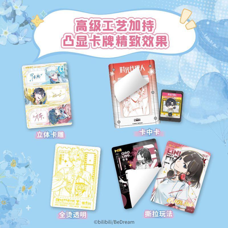 Card.Fun New Product Link Click Liuguang Huandian Series Card Official Genuine Anime Peripheral Collection Toy Card FestivalGift
