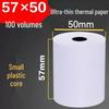 Thermal Receipt Paper Rolls - 57x50mm & 80x80mm for Cash Registers and Printers