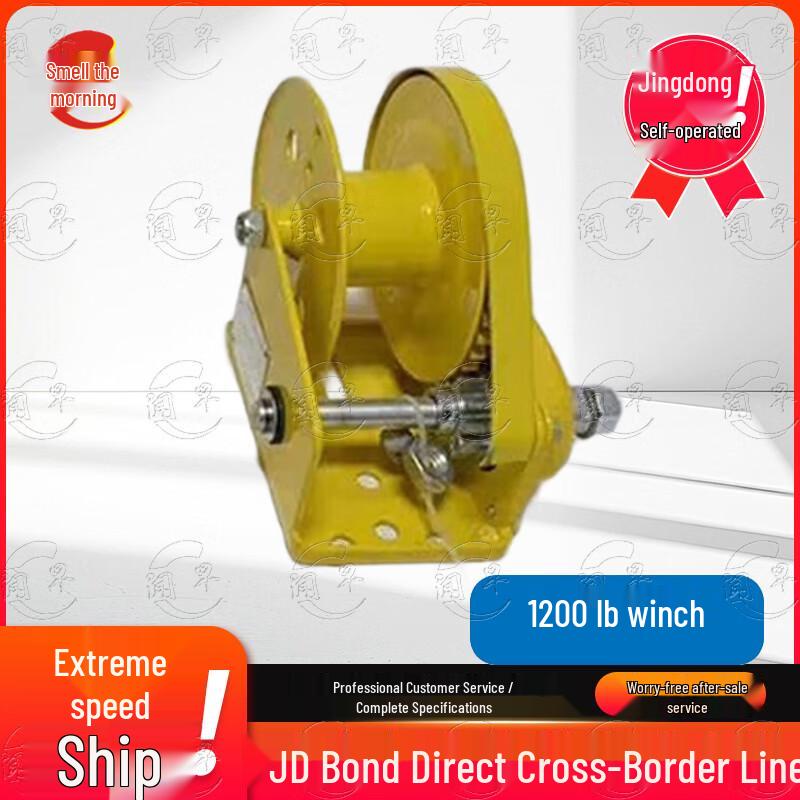 Wenzao Aluminum Alloy Emergency Rescue Tripod