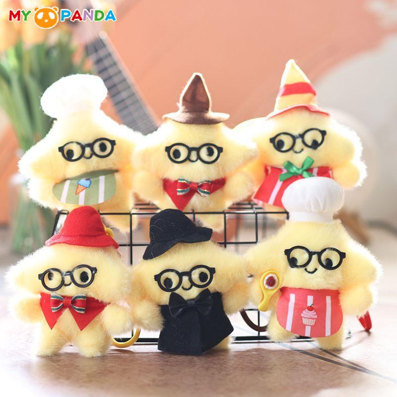 Creative Glasses Star Keychain Pendant Cartoon Plush Doll Keyring Toy Pouch Ornament Children's Latest Year Present