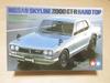 Shipping Fee 660 Yen Skyline Hardtop Tamiya Product 2000GT-R