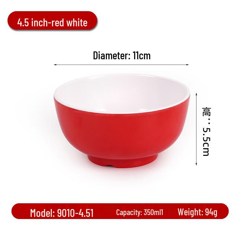 A8 Melamine Two-Tone Commercial Serving Bowls