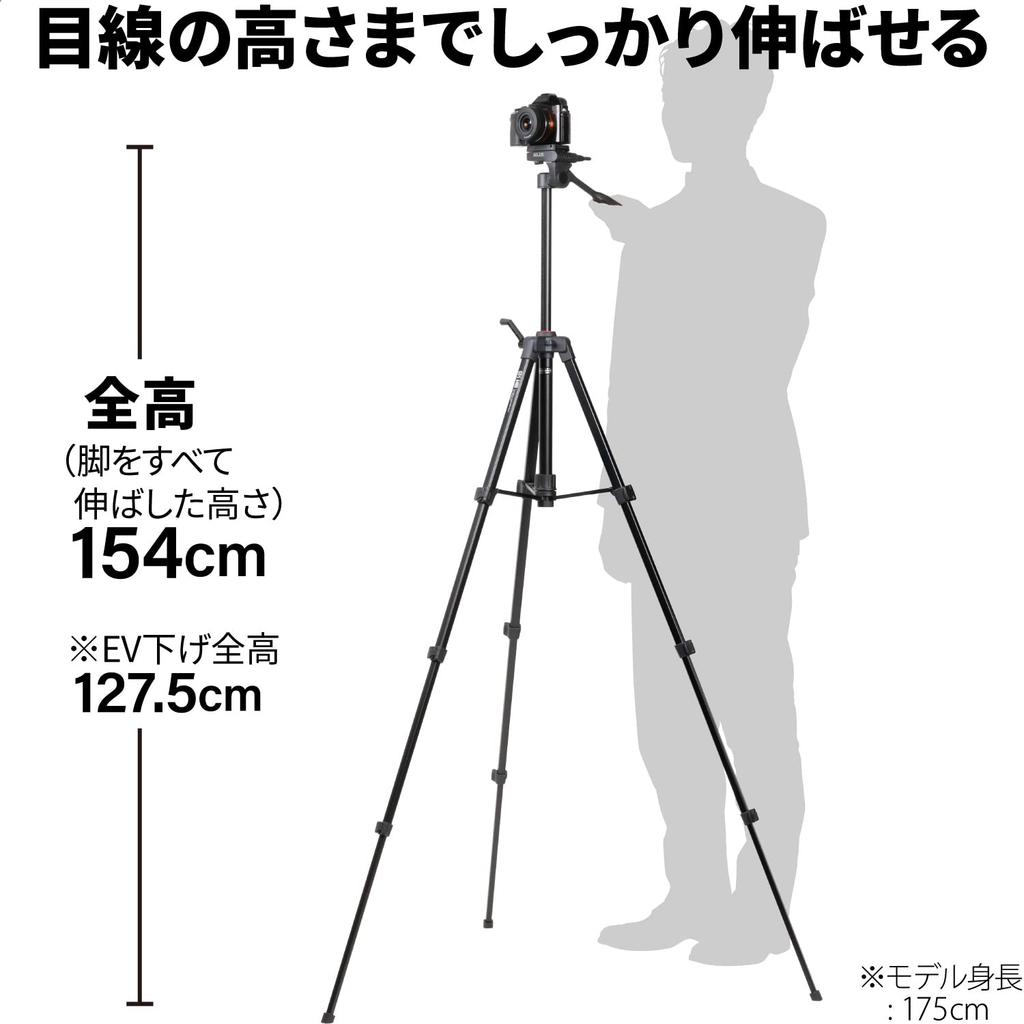 SLIK GX-S 6400 Smartphone Tripod for Cameras and Camcorders, Lever Lock, 21mm Pipe Diameter, 3-Way Head, 1540mm Height, Quick Shoe Attachment