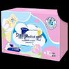 Haishi Hainuo Sterile Sanitary Napkins