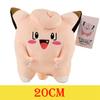 HQ Gengar Plush Toys Pikachu Stuffed Doll For Kids Charmander Bulbasaur Squirtle Psyduck Eevee Snorlax Lapras Xmas Gift