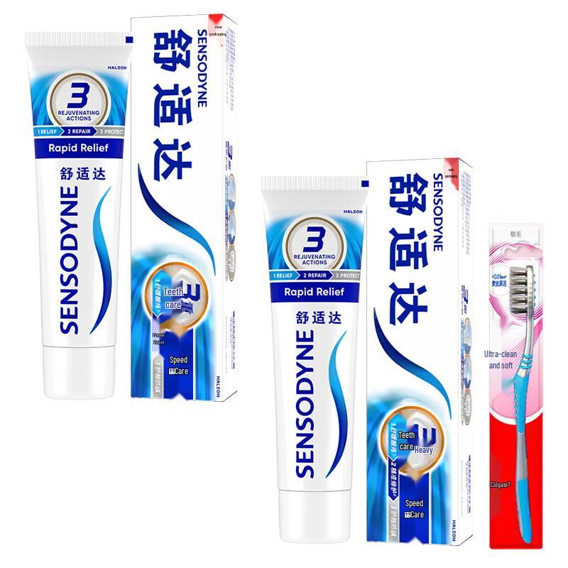 Sensodyne Rapid Relief Toothpaste Twin Pack with Colgate Toothbrush
