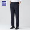 Men's Straight-Leg Business Dress Pants