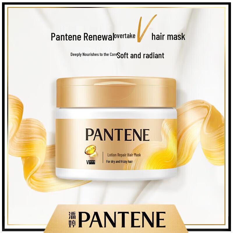 

Pantene Emulsion Repair Deep Nourishing Hair Mask