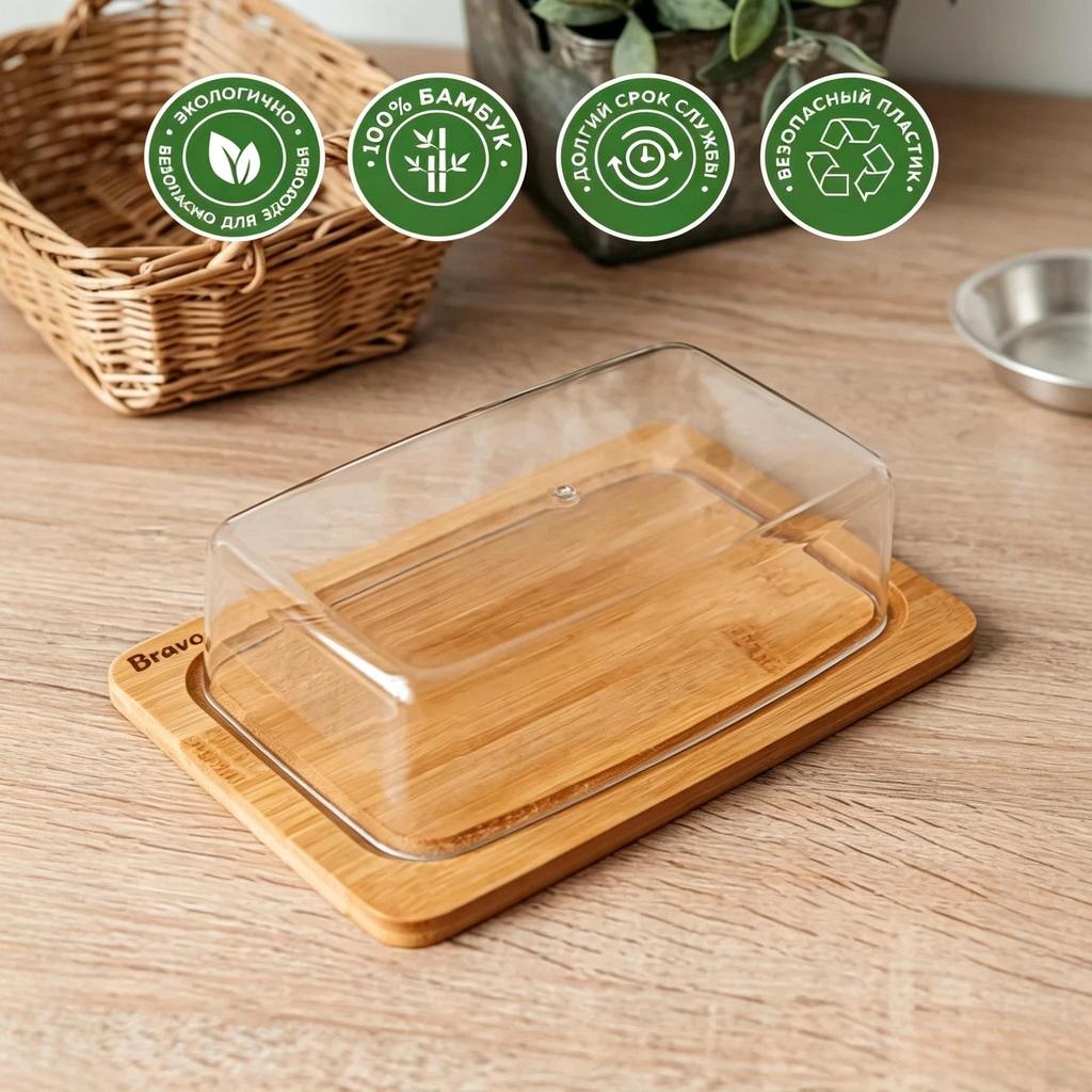 Butter Dish with Lid, Transparent Butter Storage Container, Convenient Kitchen Butter Holder