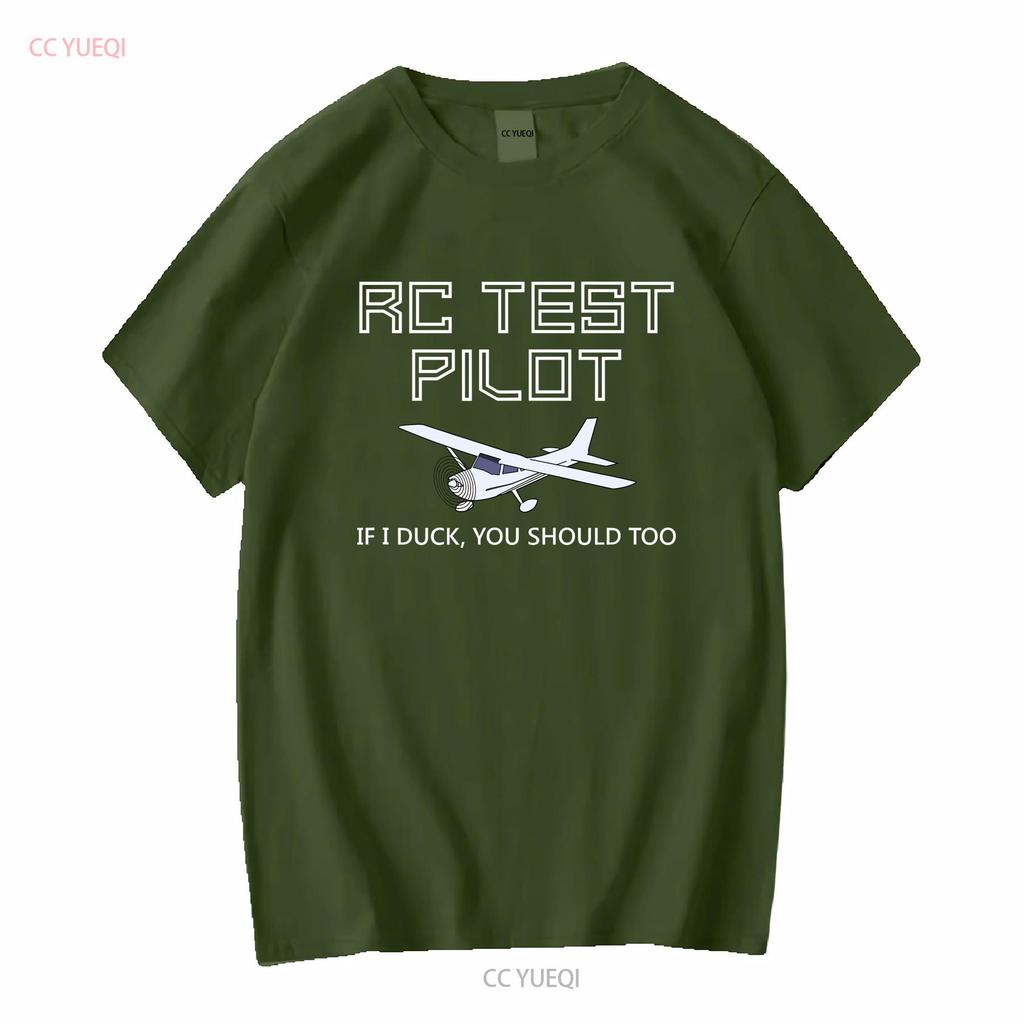 ΝΕΟ ΠΕΡΙΟΡΙΣΜΕΝΗΣ έκδοσης Τ-Shirt για Χομπίστες Ραδιοελεγχόμενων Αεροπλάνων, με θέμα 'Δοκιμαστής Πιλότος', μακρυμάνικο ή κοντομάνικο, vintage, ελαφρώς πλυμένο
