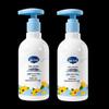 DaiKeSi Baby Calendula 2-in-1 Shampoo & Body Wash