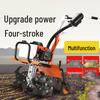 Gasoline Mini Tiller Cultivator CN plug (adapter included)