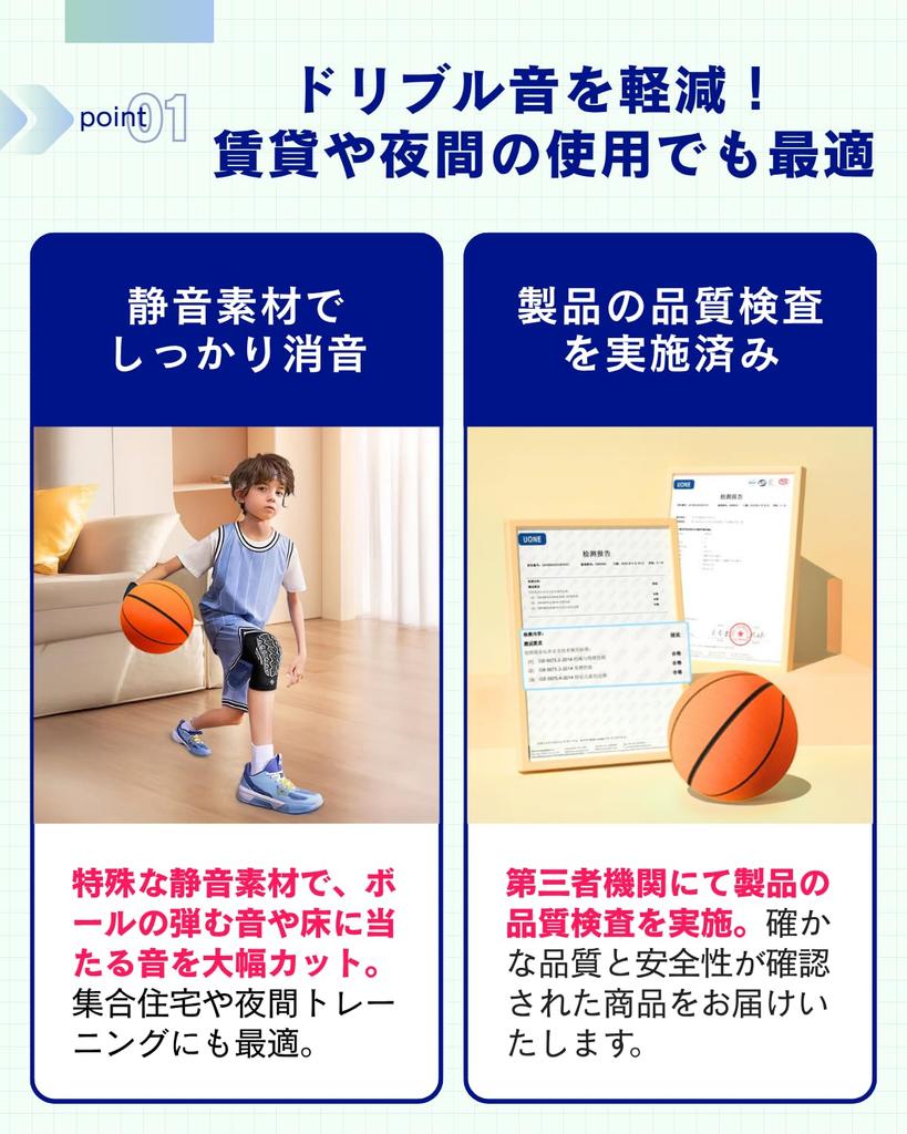 AMERIO Indoor Elementary School Size Sponge Basketball, Practice, Quiet, Dribbling, Self-Practice, Students, Kids, 7,