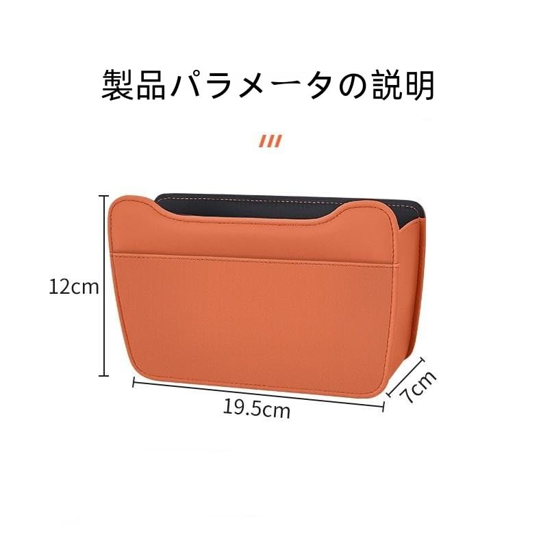 JEYODA Car Trash Can for Passenger Glove Waterproof and Accessory Door Car Trash for Seatback Back Convenient Car Accessory Glove Box, Leakproof,