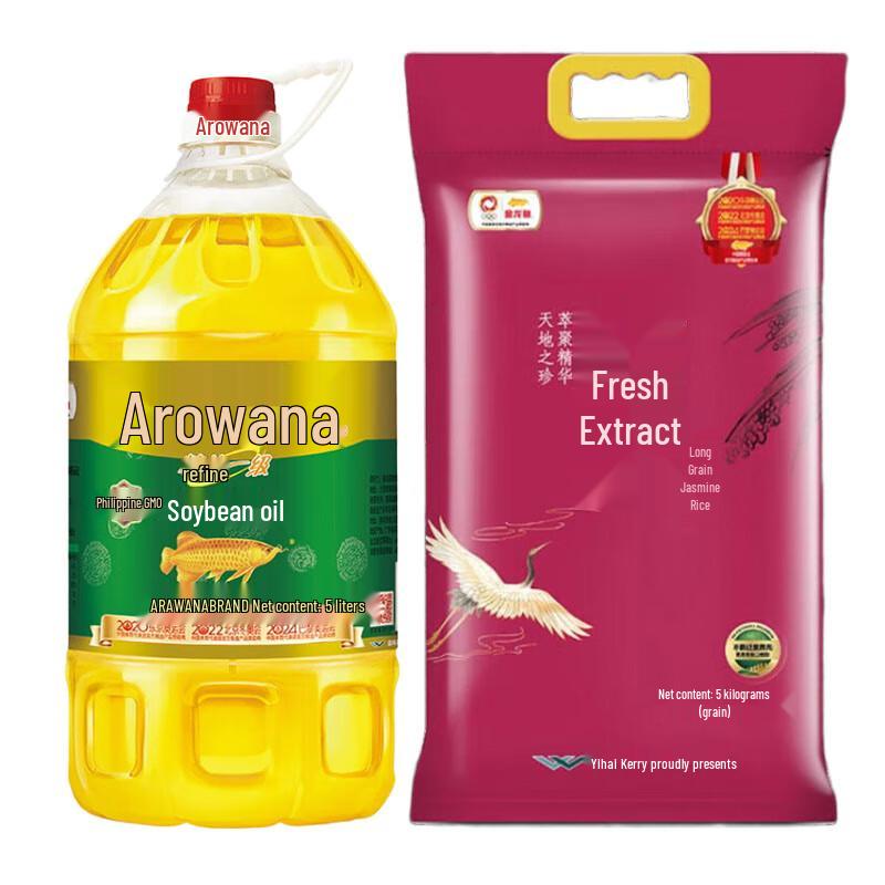 Arowana 5L Refined Soybean Oil & 5kg Fragrant Rice Set