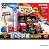 Bandai Tayo Moving Fire Station Playset for Ages 3 and Up