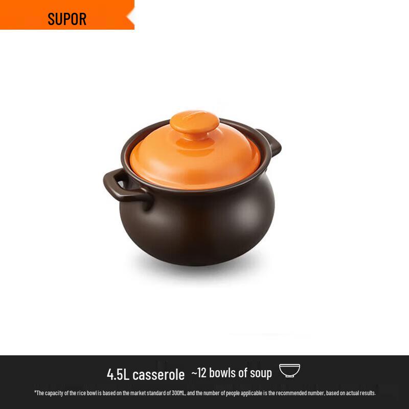 

Керамический глиняный горшок SUPOR 4,5 л