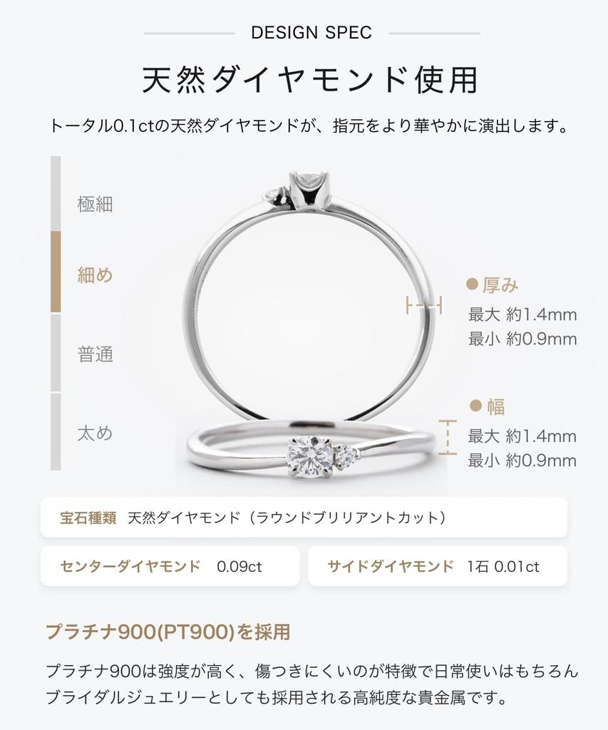 LEGAN Platinum 900 Diamond Size PT900 Natural Diamond Engagement Proposal Made In Japan Ring, 8, 0.1ct, Ring, Ring, Women's,