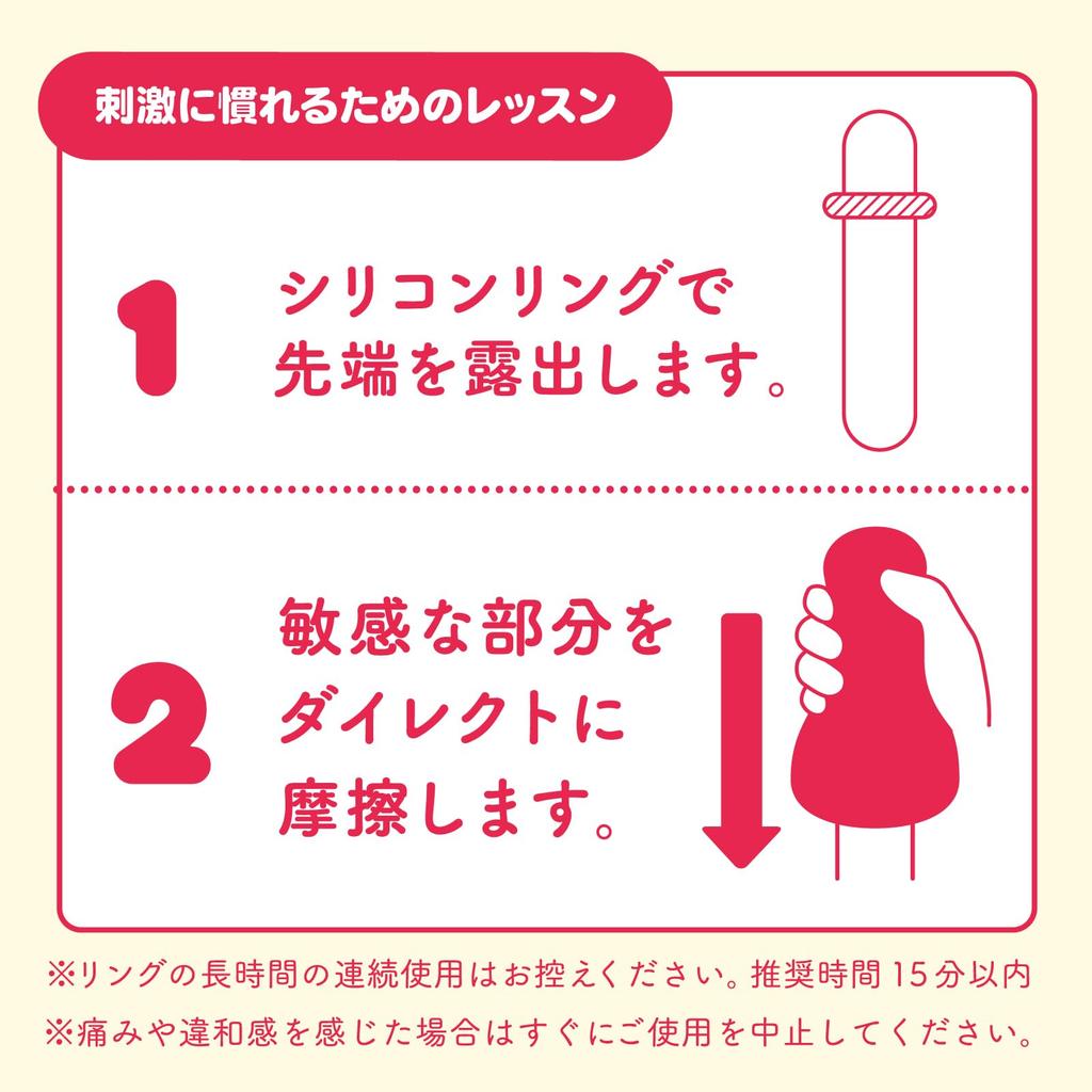 Hatopura PUNI VIRGIN ZERO 3 Onahole Onahole Adult Adult Goods Lv.