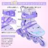 SOHAPI Inline Skates for Kids - Roller Skates/Rollerblades with 4-Stage Size Adjustment, Fully Illuminated Wheels, Quiet Operation, Breathable, Beginn