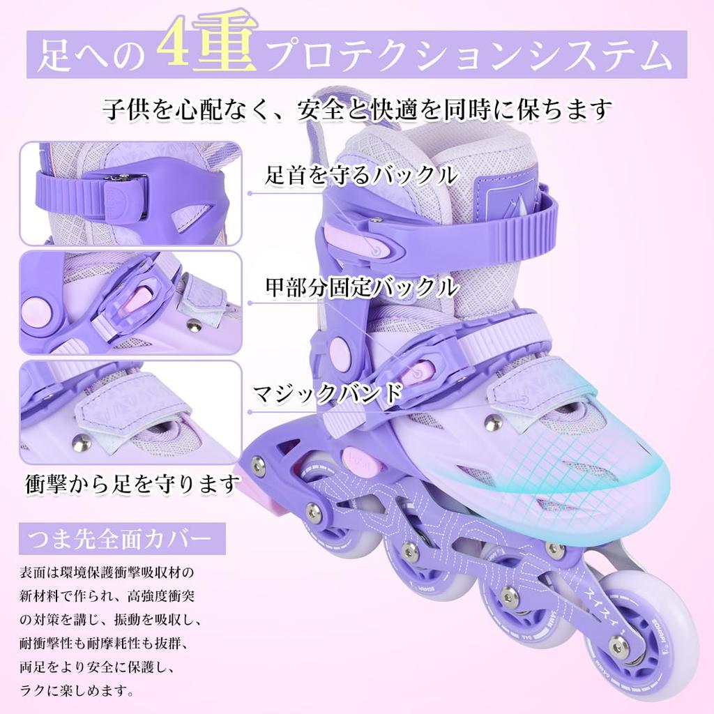 SOHAPI Inline Skates for Kids - Roller Skates/Rollerblades with 4-Stage Size Adjustment, Fully Illuminated Wheels, Quiet Operation, Breathable, Beginn