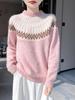 Autumn/Winter 100% Pure Wool Versatile Color Block Long Sleeve Sweater for Women - Soft, Loose Fit Jacquard Design
