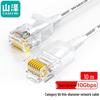 SAMZHE Cat6a Slim Ethernet Cable