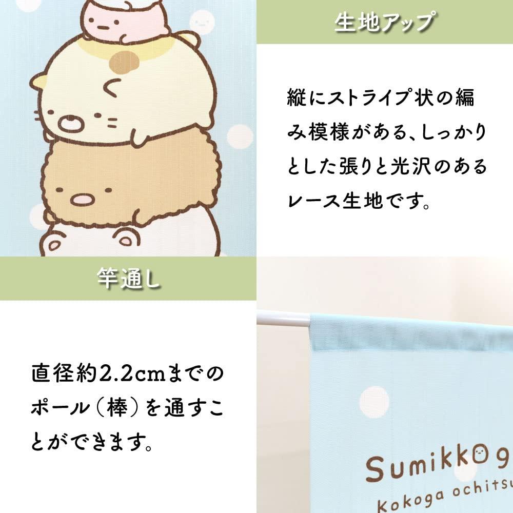 Noren Kobo Sumikko Gurashi Innenraum Noren Raum Vertikal Breite 85 x Länge 21220 Waren, Waren, Poster, Wandteppiche, Vorhänge, Raumteiler, Vorhänge, B,