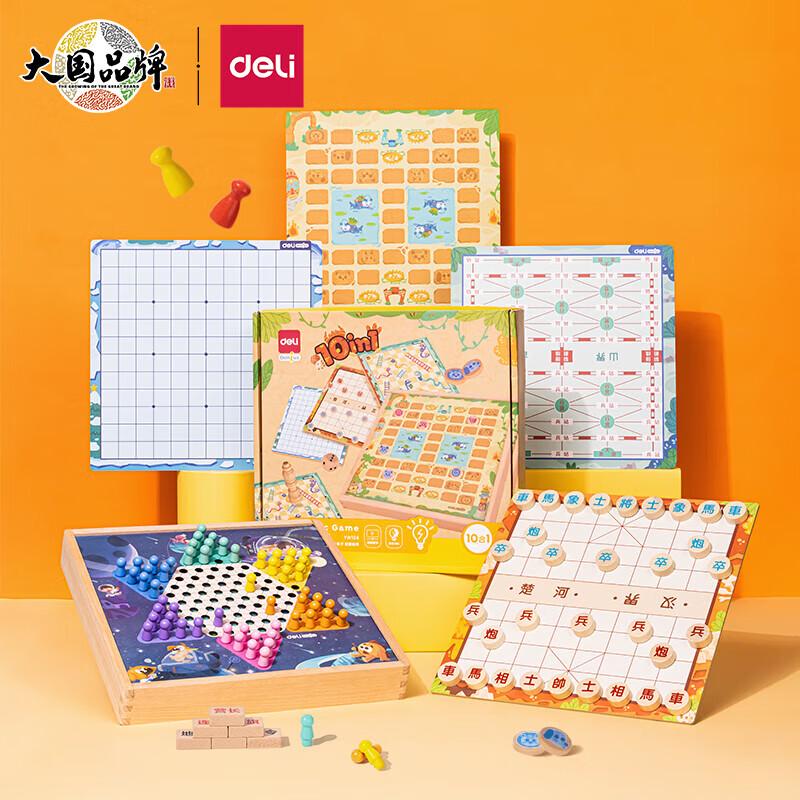 Deli Wooden 10-in-1 Board Game Set