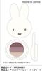 Miffy Eyeshadow Palette Made in Muted Character Shobido <MF38693/Miffy> Japan, Miffy, Colors, Cosmetics,